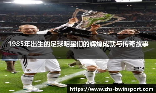 bwin必赢官方网站