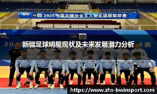 bwin必赢官方网站