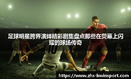 bwin必赢官方网站