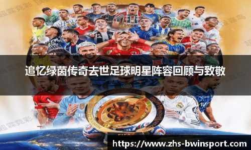 bwin必赢官方网站