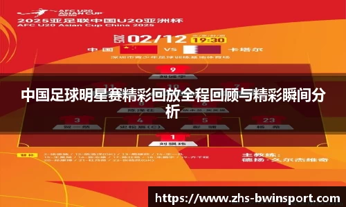 bwin必赢官方网站