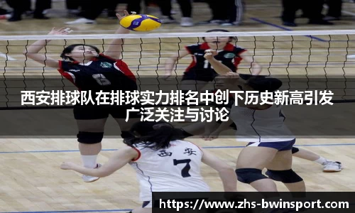 bwin必赢官方网站